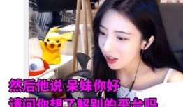 瑶妹最新爆料新闻